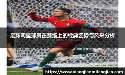 115-110 开拓者客场获胜 杨瀚森数据全面却成战术“牺牲品”