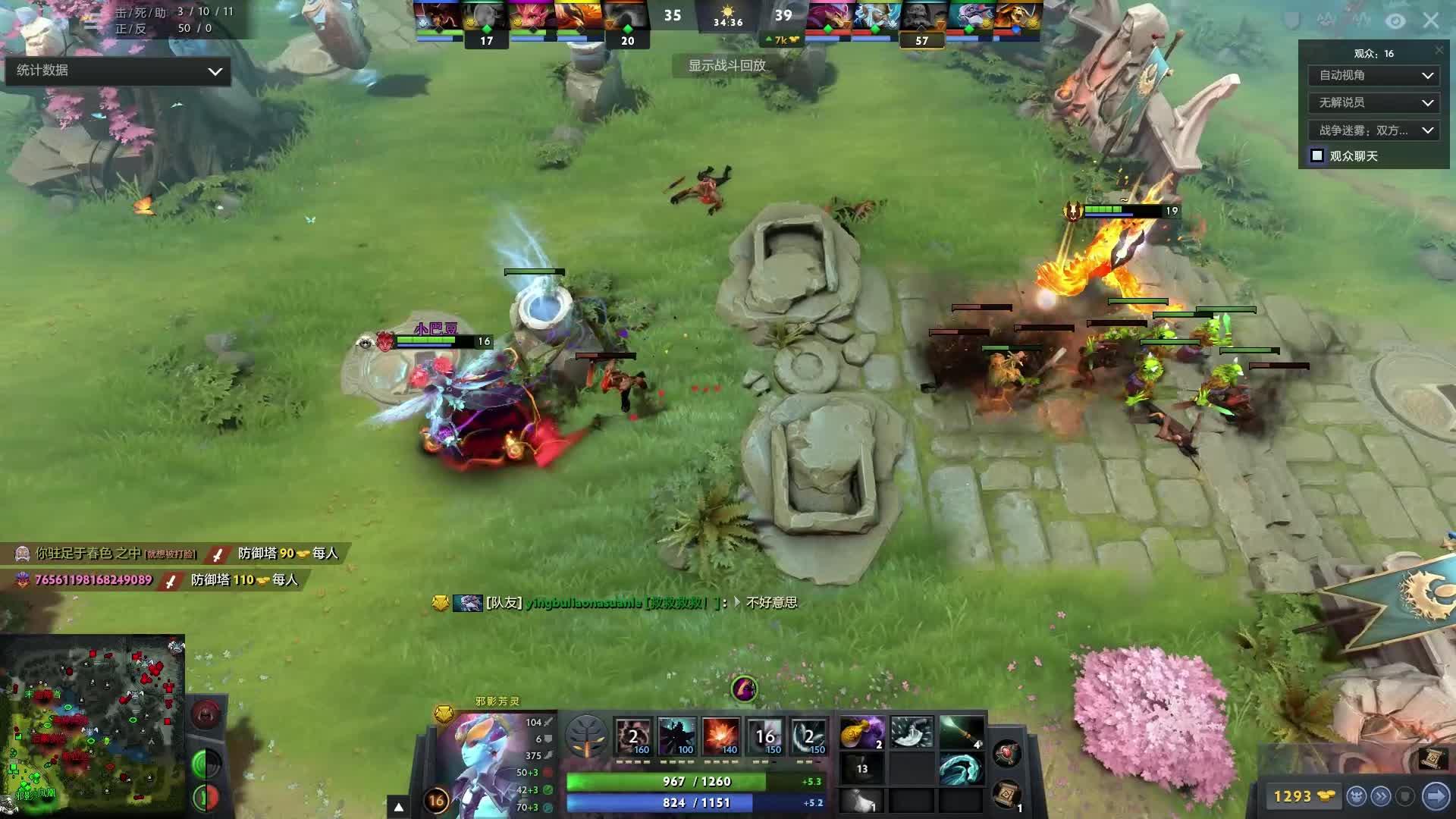 尖羽毛球选 尖羽毛球选