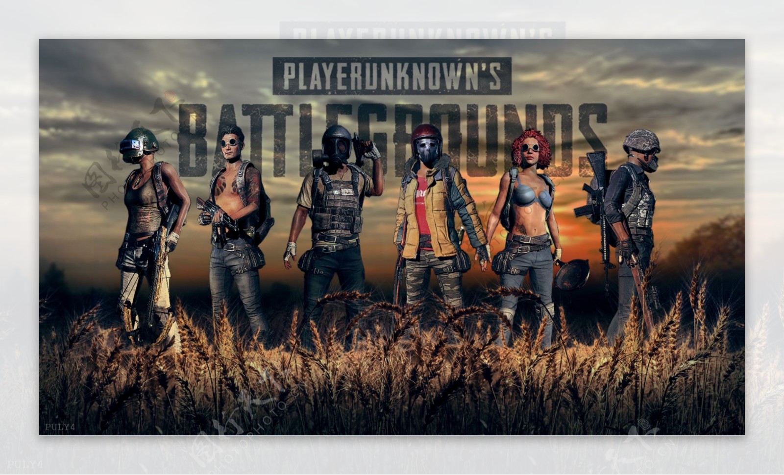 的土地带来 的土地带来