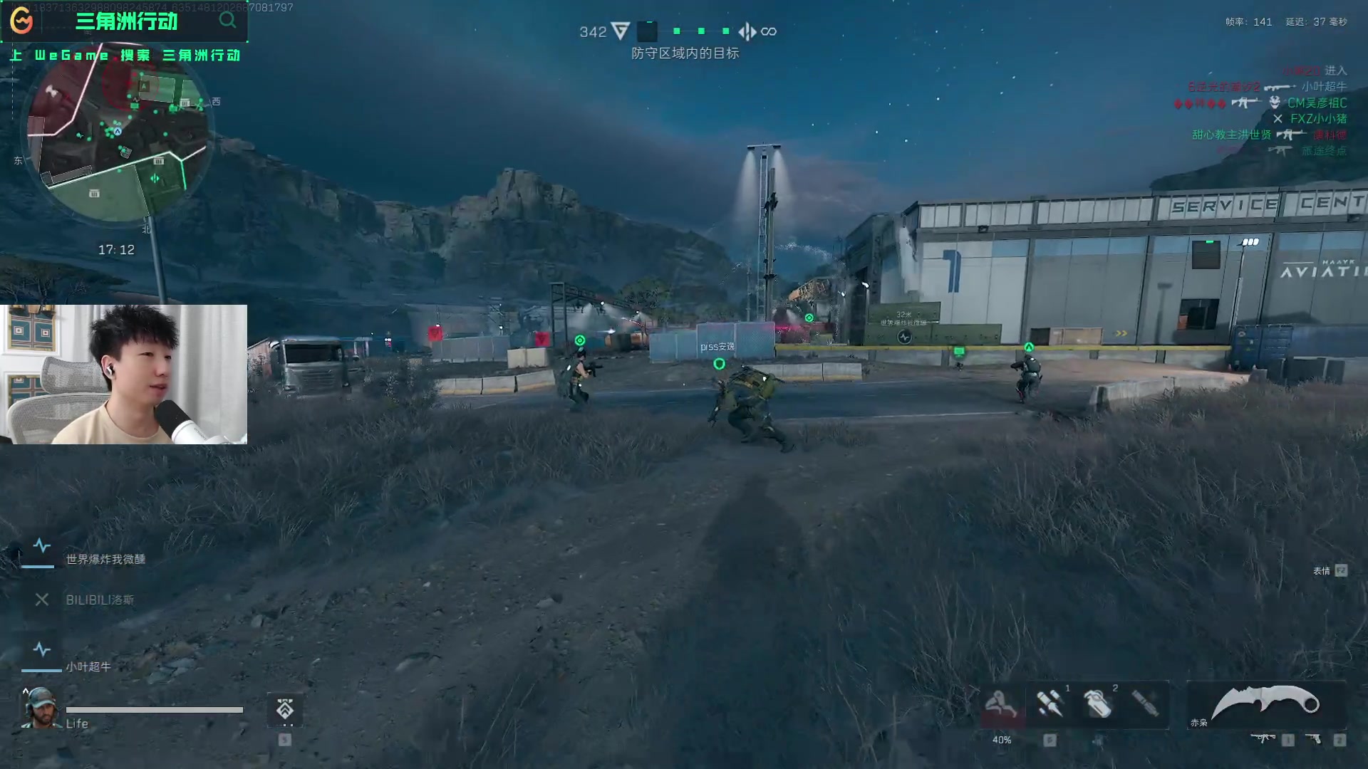 替代资源 替代资源