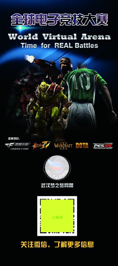 他的加盟还 他的加盟还