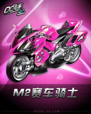 探讨新赛季 探讨新赛季